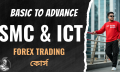 ict forex bangla (1)