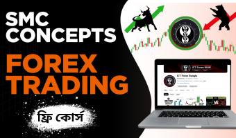 ict forex bangla
